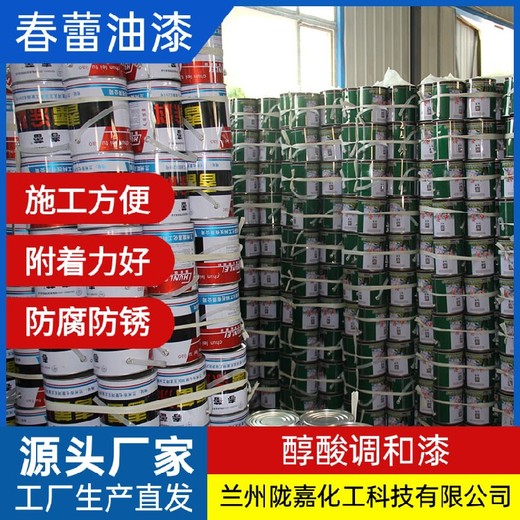 西寧冷卻塔防腐醇酸調(diào)和漆多少錢