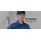 熱水器預(yù)約維修電話圖