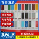 西寧冷卻塔防腐醇酸調(diào)和漆生產(chǎn)廠(chǎng)家