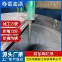 阿克蘇木門醇酸調和漆廠家