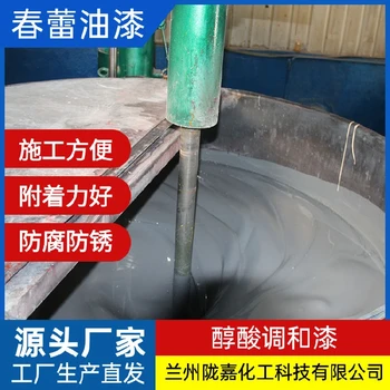 阿克蘇木門醇酸調(diào)和漆廠家