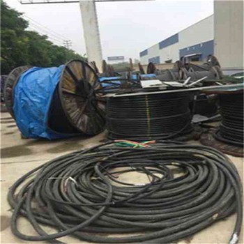 徐州求購廢舊電纜線回收現(xiàn)場結(jié)算