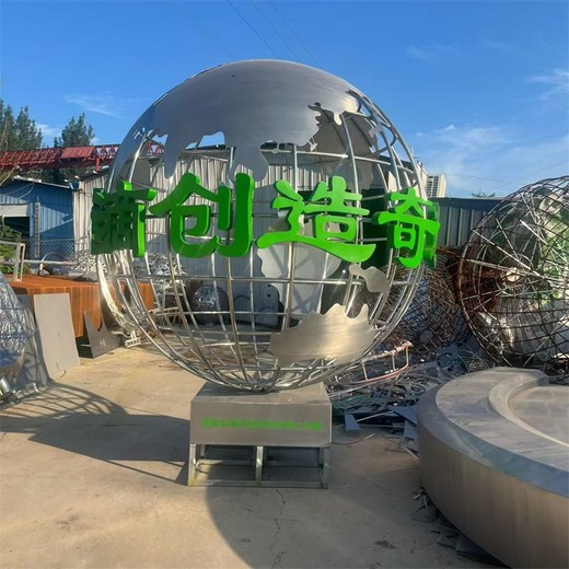 不銹鋼圓球雕塑鏡面地球儀雕塑模型單層雙層板塊是什么意思