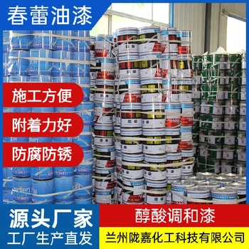 阿克蘇木門醇酸調(diào)和漆供應(yīng)廠家