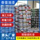 室外醇酸調(diào)和漆圖