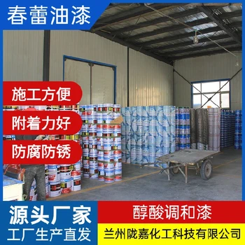 新疆鋼結(jié)構(gòu)醇酸調(diào)和漆生產(chǎn)廠家