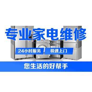 上海海爾燃?xì)鉄崴黝A(yù)約維修電話24小時(shí)報(bào)修咨詢