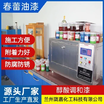 新疆防腐醇酸調(diào)和漆批發(fā)廠家