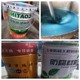 黔江富鋅底漆圖