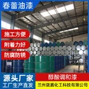 新疆工程用醇酸調和漆供應廠家