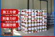 西寧船用醇酸調(diào)和漆供應(yīng)廠家