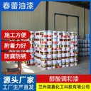 蘭州船用醇酸調(diào)和漆報(bào)價(jià)