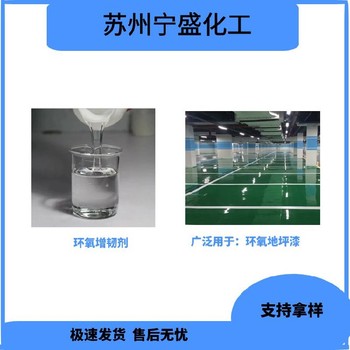 977環(huán)氧樹脂330環(huán)氧樹脂環(huán)氧樹脂