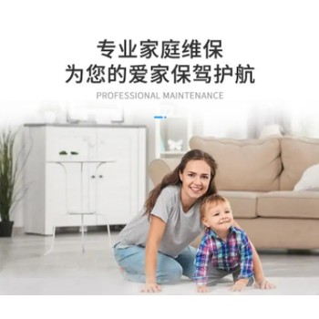 上海海爾燃?xì)鉄崴黝A(yù)約維修電話24小時(shí)報(bào)修咨詢