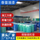 蘭州紅色醇酸調(diào)和漆廠家直銷