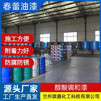 新疆防腐醇酸調(diào)和漆批發(fā)廠家