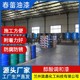 黑色快干醇酸調(diào)和漆圖