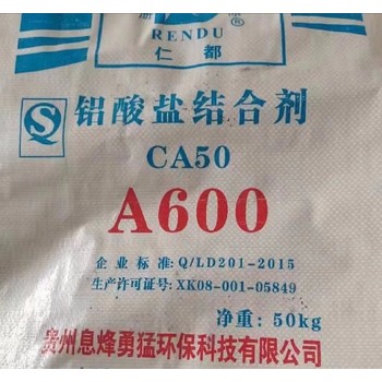 江西吉安快干水泥耐火水泥