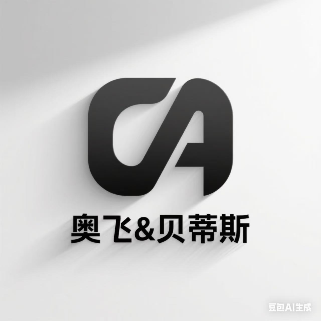 中山市贝蒂斯电器有限公司