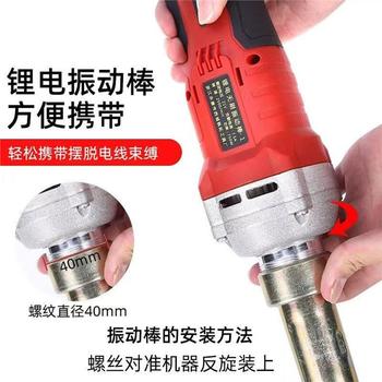 手提式混凝土振動棒韓強智能