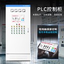 易控通達(dá)糖果車間恒溫恒濕空調(diào)自控系統(tǒng)