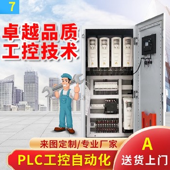 易控通達(dá)糖果車間凈化車間自控系統(tǒng)