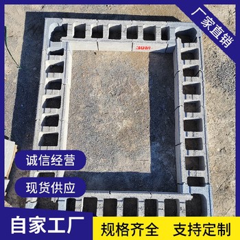 天津漢沽混凝土方形砌井磚模塊磚
