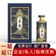 定制酒圖