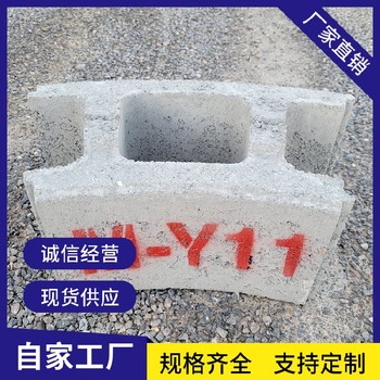 天津漢沽混凝土方形砌井磚模塊磚