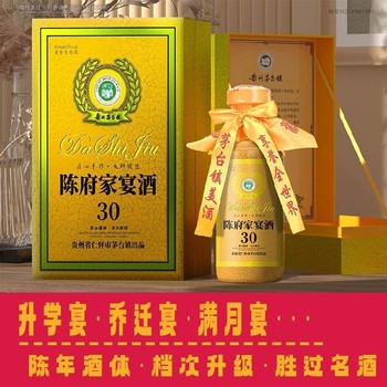 貴州懷莊酒中秋國慶用酒推薦廠家電話