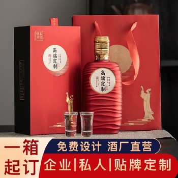 河北結(jié)婚定制酒批發(fā)