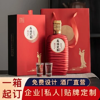 遼寧婚宴定制酒白酒批發(fā)