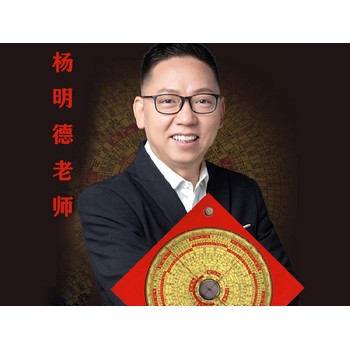 神農(nóng)架風(fēng)水大師是誰風(fēng)水大師上現(xiàn)場看風(fēng)水