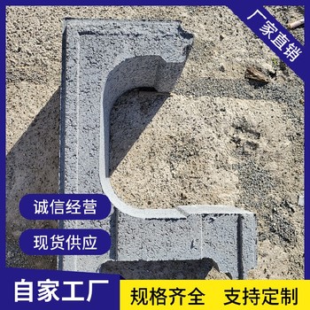 北京房山混凝土模塊磚