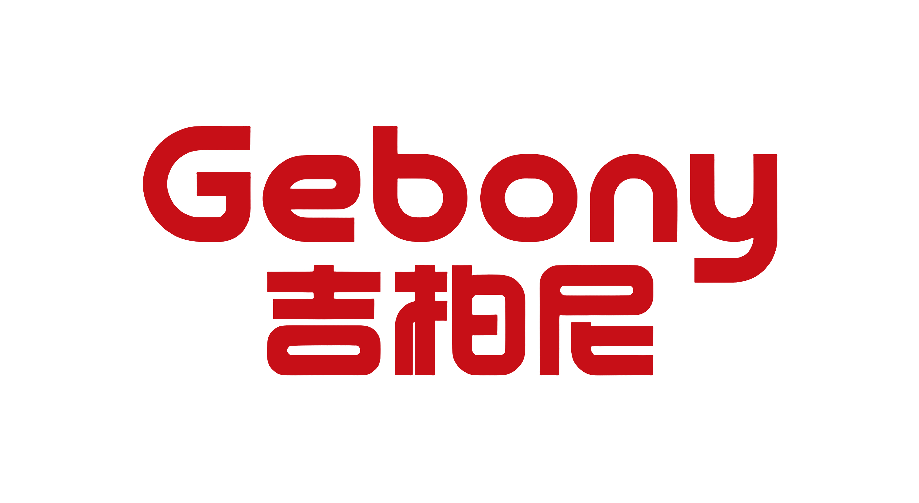 绍兴市吉柏尼机电有限公司