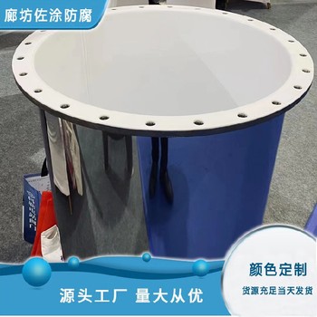 佐涂環(huán)氧陶瓷涂料,水泵佐涂環(huán)氧飲用水涂料有限公司