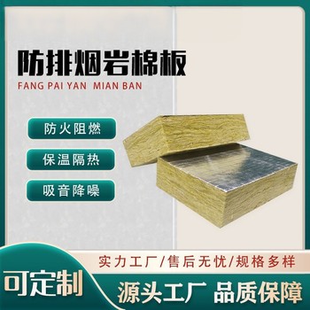 黃浦質(zhì)優(yōu)華美巖棉-華美巖棉廠家