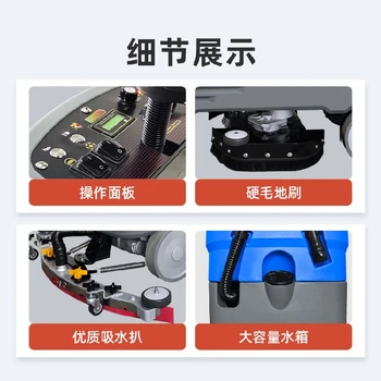 電動(dòng)洗地車(chē)C70,大容量水箱，清洗時(shí)間更長(zhǎng)