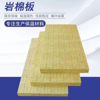 玉樹防排煙玻璃棉巖棉管-采購巖棉管