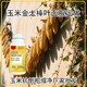 玉米金大棒價格圖