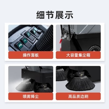 刷地機(jī)C70,易操作，好維護(hù)