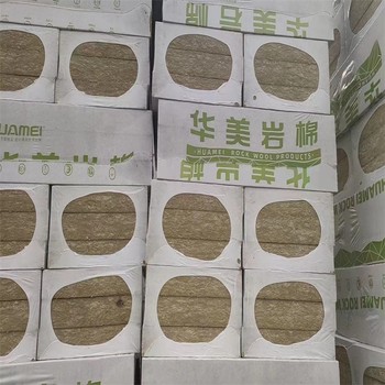 伊犁吸音減震巖棉管-銷售巖棉板管