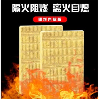 伊犁吸音減震巖棉管-衡水巖棉管