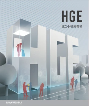 汕頭外砂自建房卓越體驗(yàn)小機(jī)房電梯