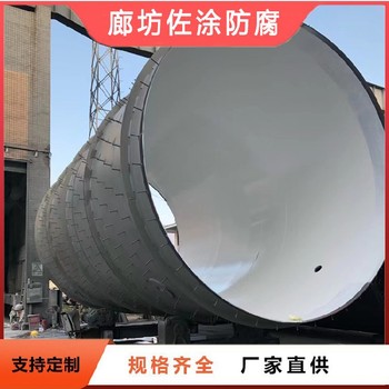 佐涂環(huán)氧陶瓷涂料,水泵佐涂環(huán)氧飲用水涂料有限公司