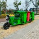 保潔車圖