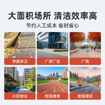 國產電動洗地機C70,去污能力強，省水省電