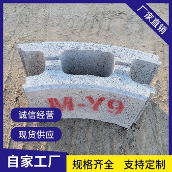 北京房山混凝土模塊磚