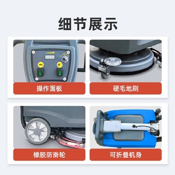 全自動(dòng)洗地吸干機(jī)C70,去污能力強(qiáng)，省水省電