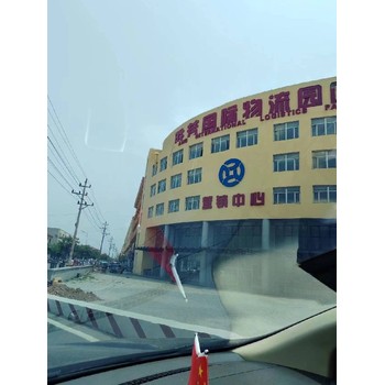 廊坊到洛陽(yáng)整車(chē)零擔(dān)多少錢(qián)